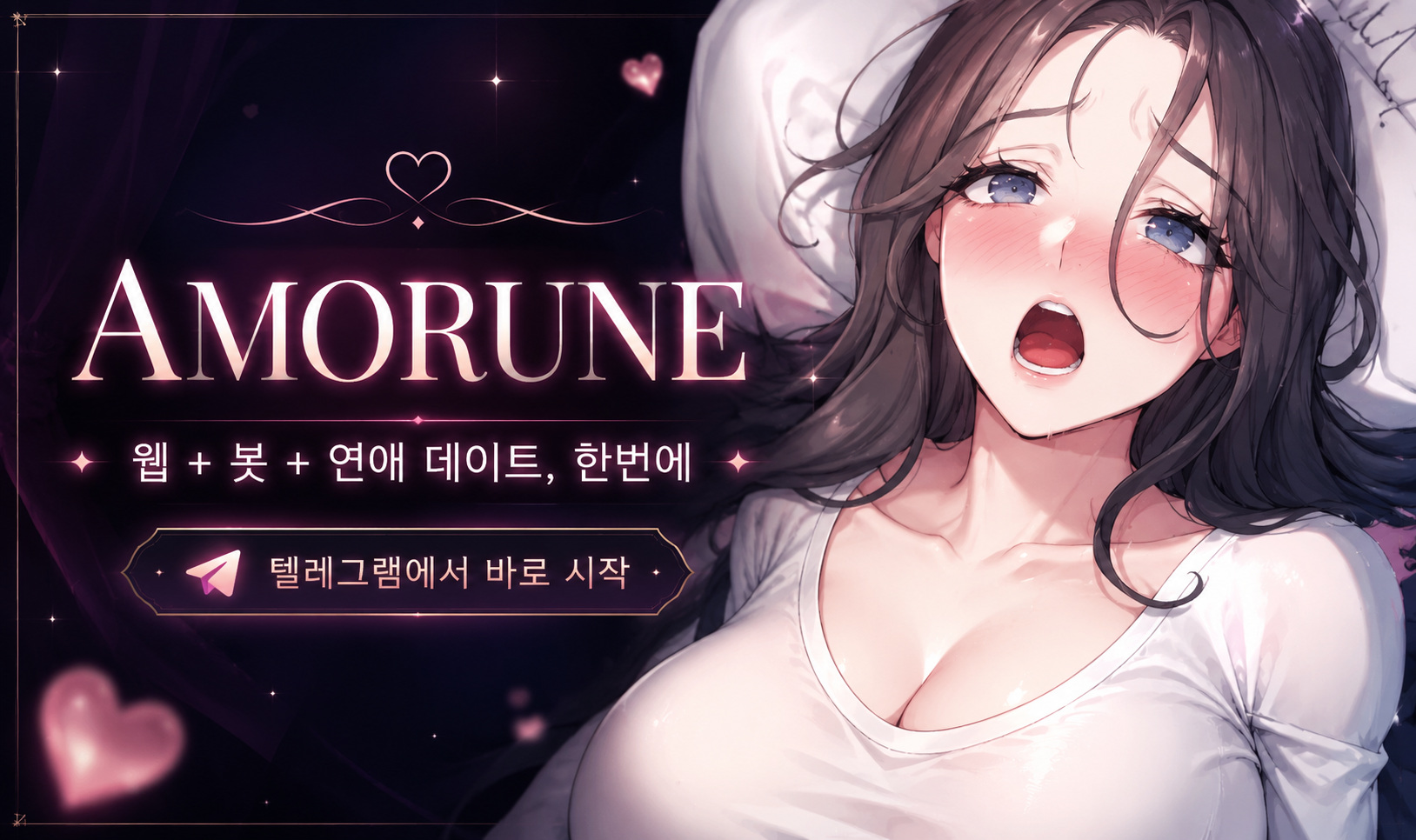 AI 콘텐츠 프로젝트 배너